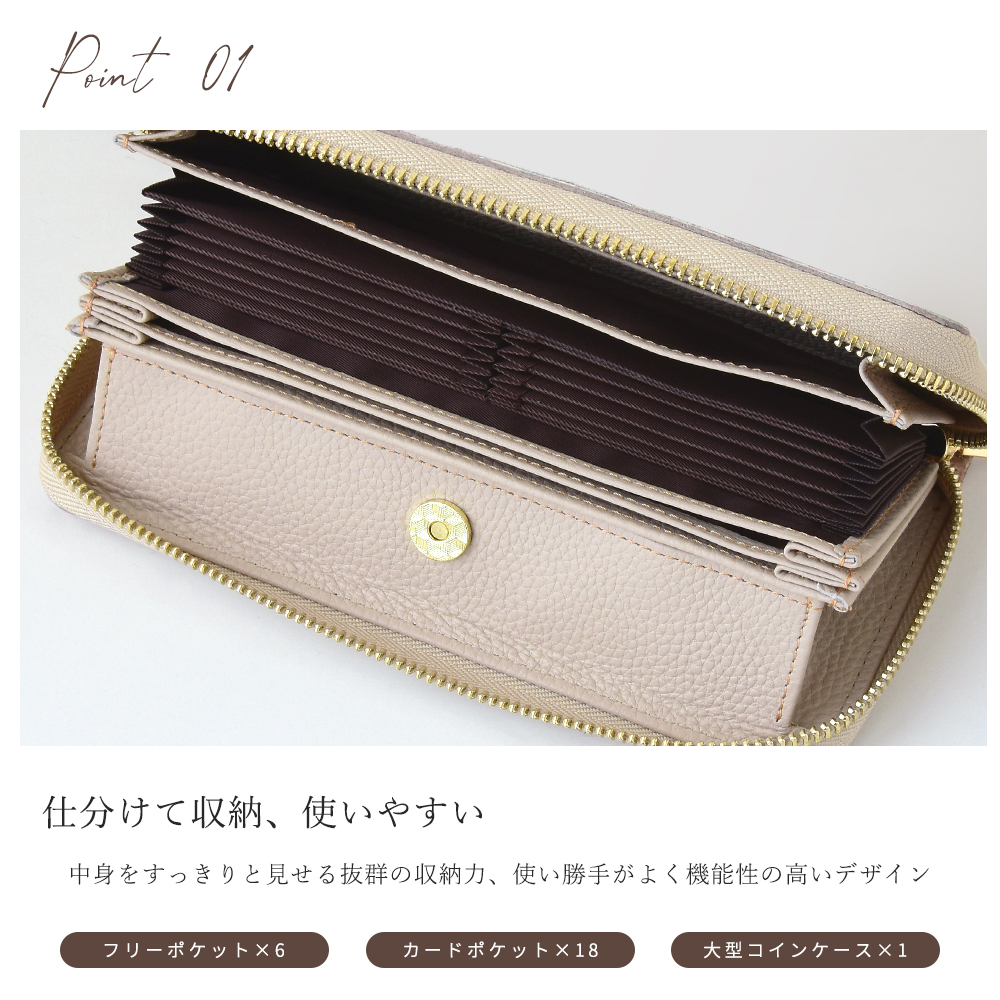 ステンドグラスレザー 長財布