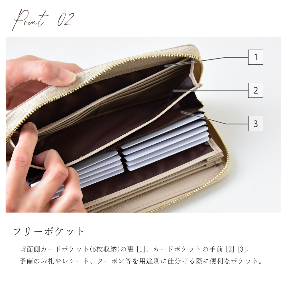 ステンドグラスレザー 長財布