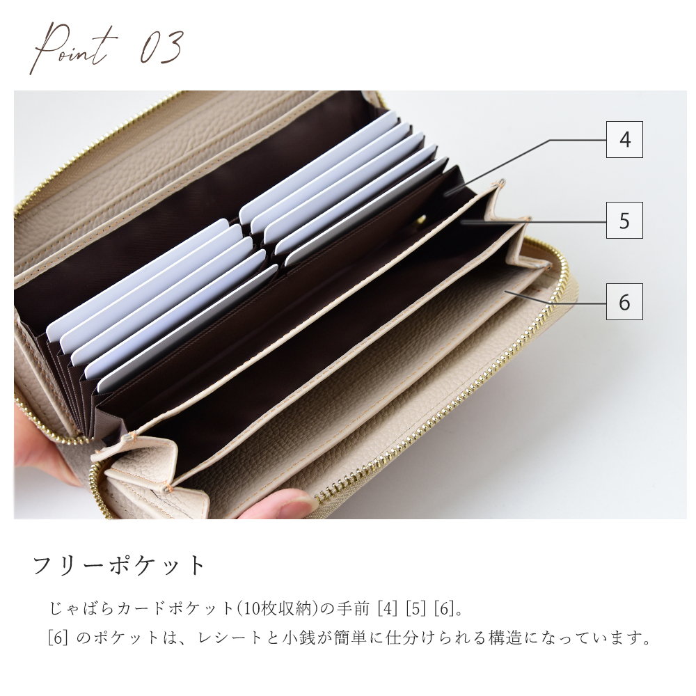 ステンドグラスレザー 長財布