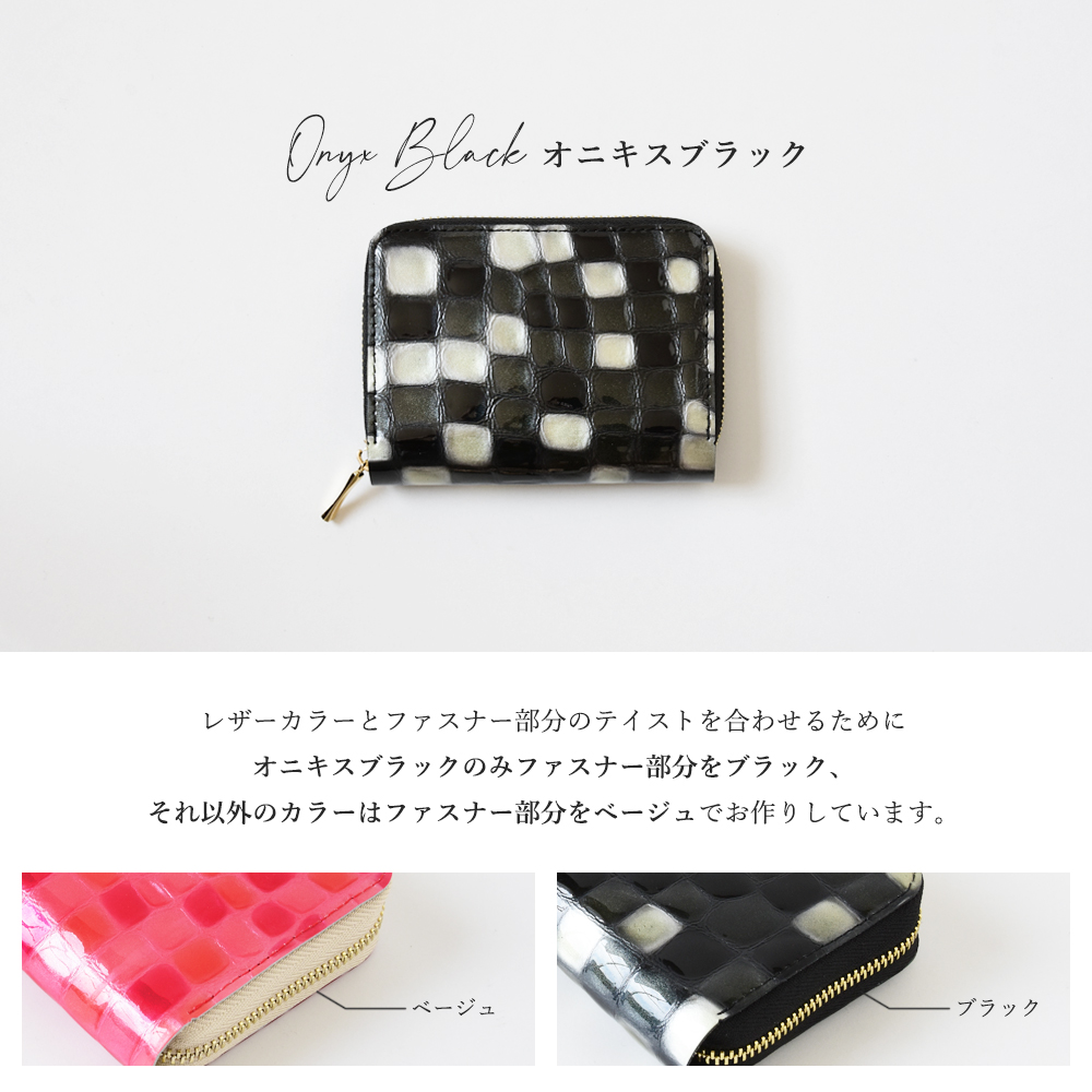 ステンドグラスレザー コンパクト財布 ミニプレート