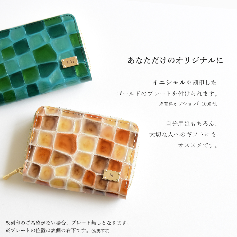 ステンドグラスレザー コンパクト財布 ミニプレート