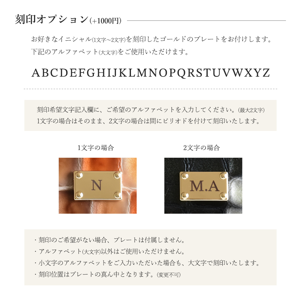 ステンドグラスレザー コンパクト財布 ミニプレート