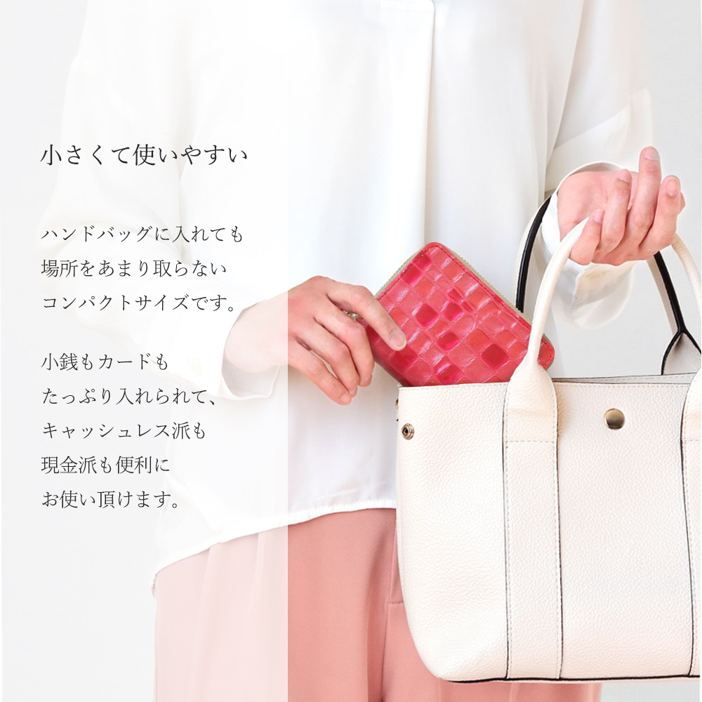 ステンドグラスレザー コンパクト財布 ミニプレート