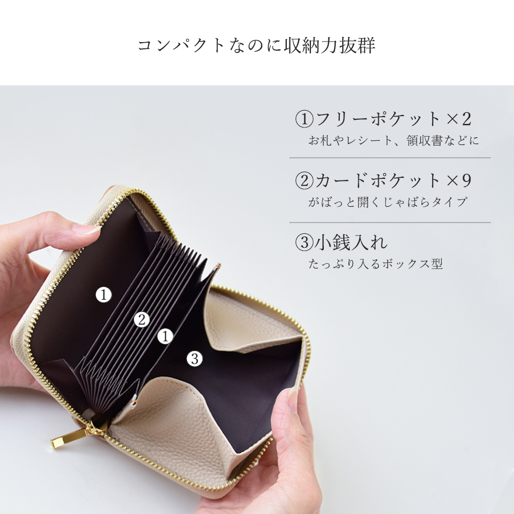 ステンドグラスレザー コンパクト財布 ミニプレート