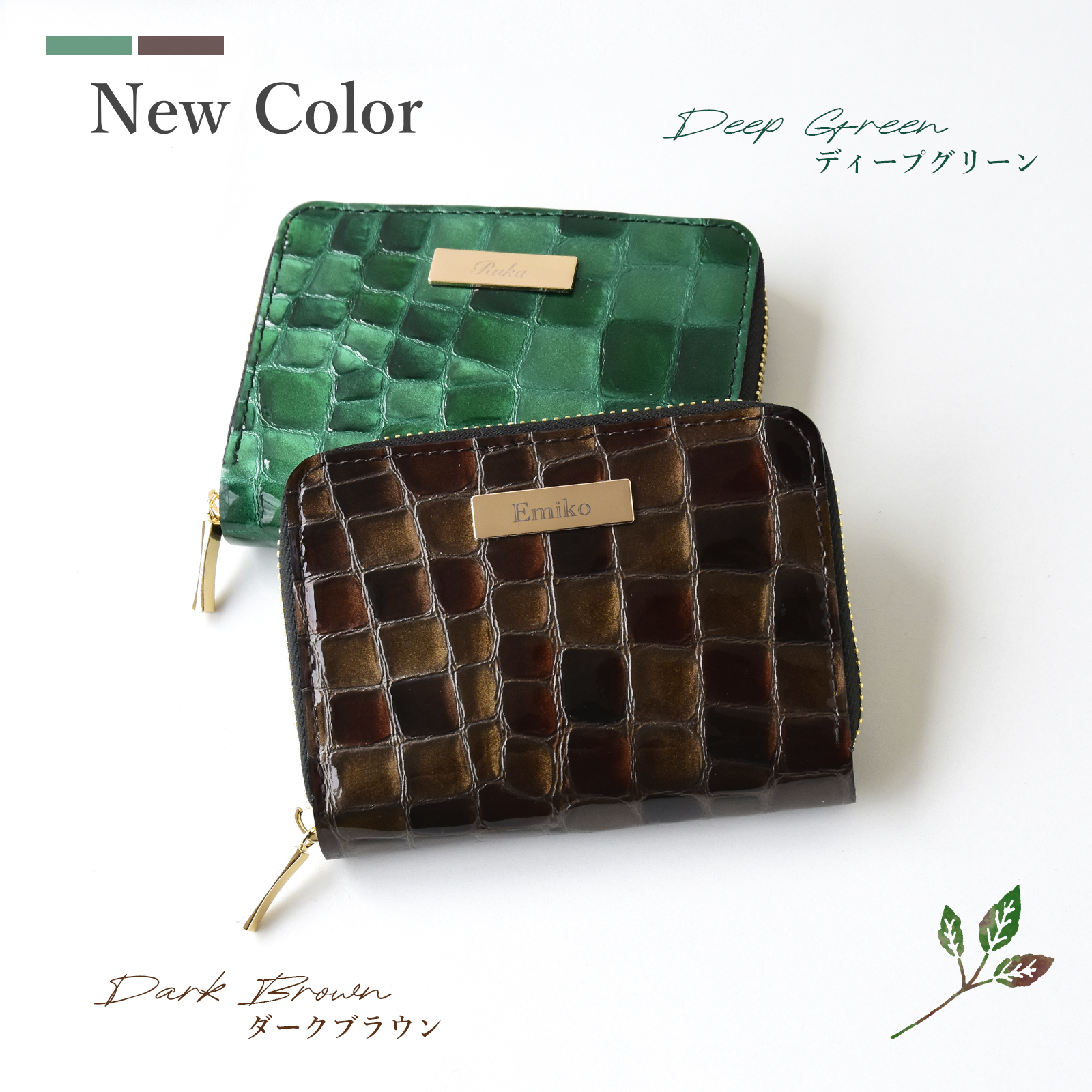 ステンドグラスレザー コンパクト財布 中プレート