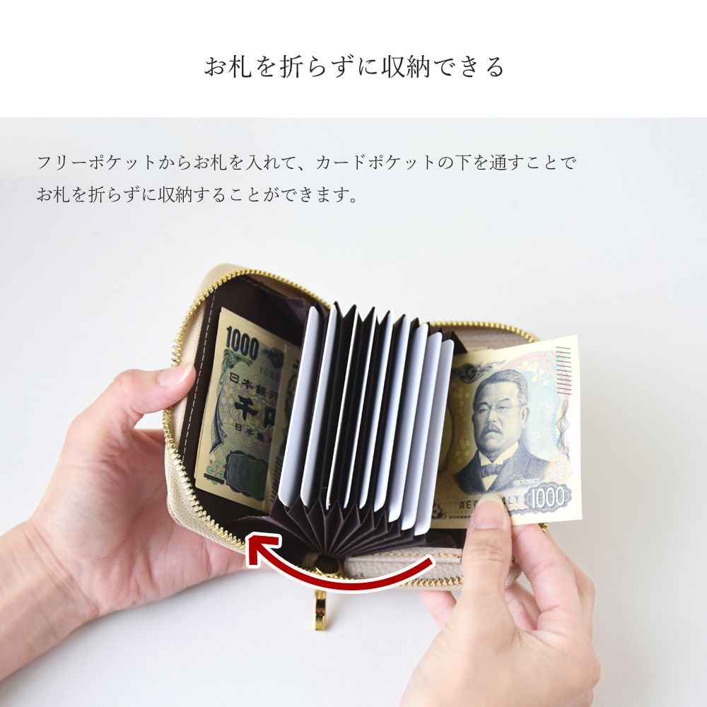 ステンドグラスレザー コンパクト財布 中プレート