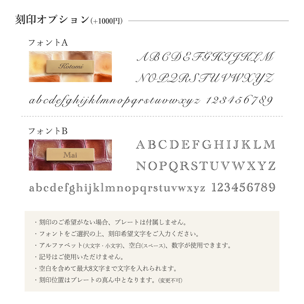 ステンドグラスレザー コンパクト財布 中プレート