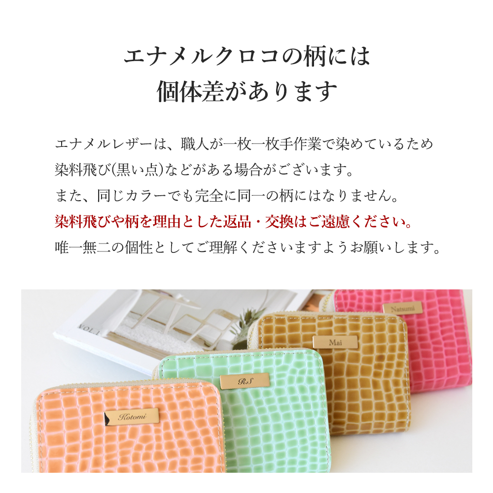 ステンドグラスレザー コンパクト財布 中プレート