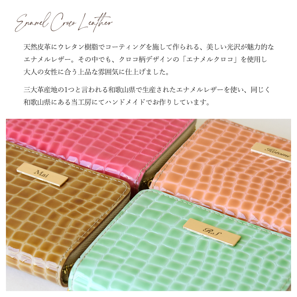ステンドグラスレザー コンパクト財布 中プレート