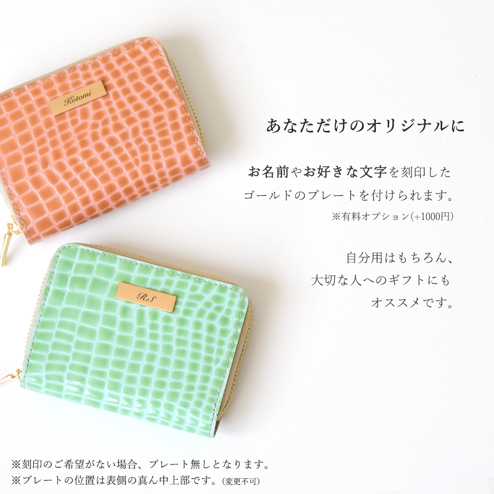 ステンドグラスレザー コンパクト財布 中プレート
