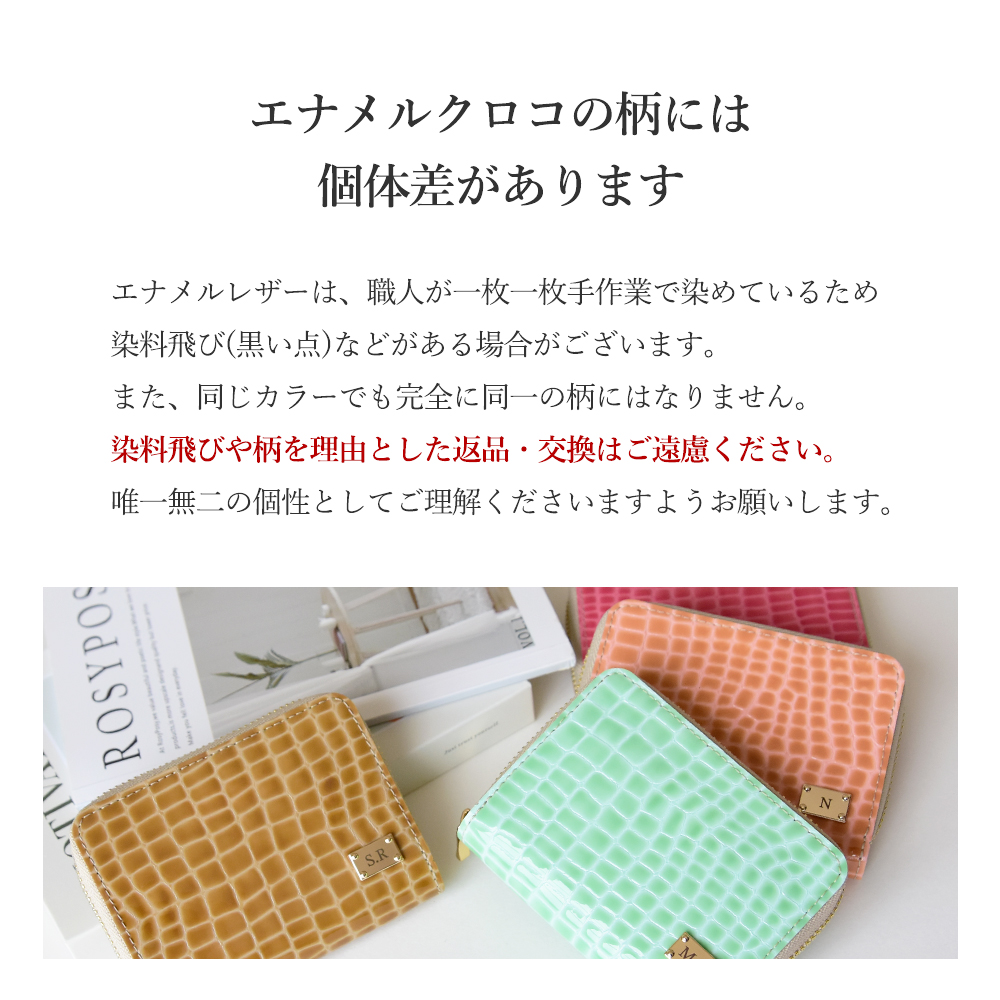 ステンドグラスレザー コンパクト財布 ミニプレート