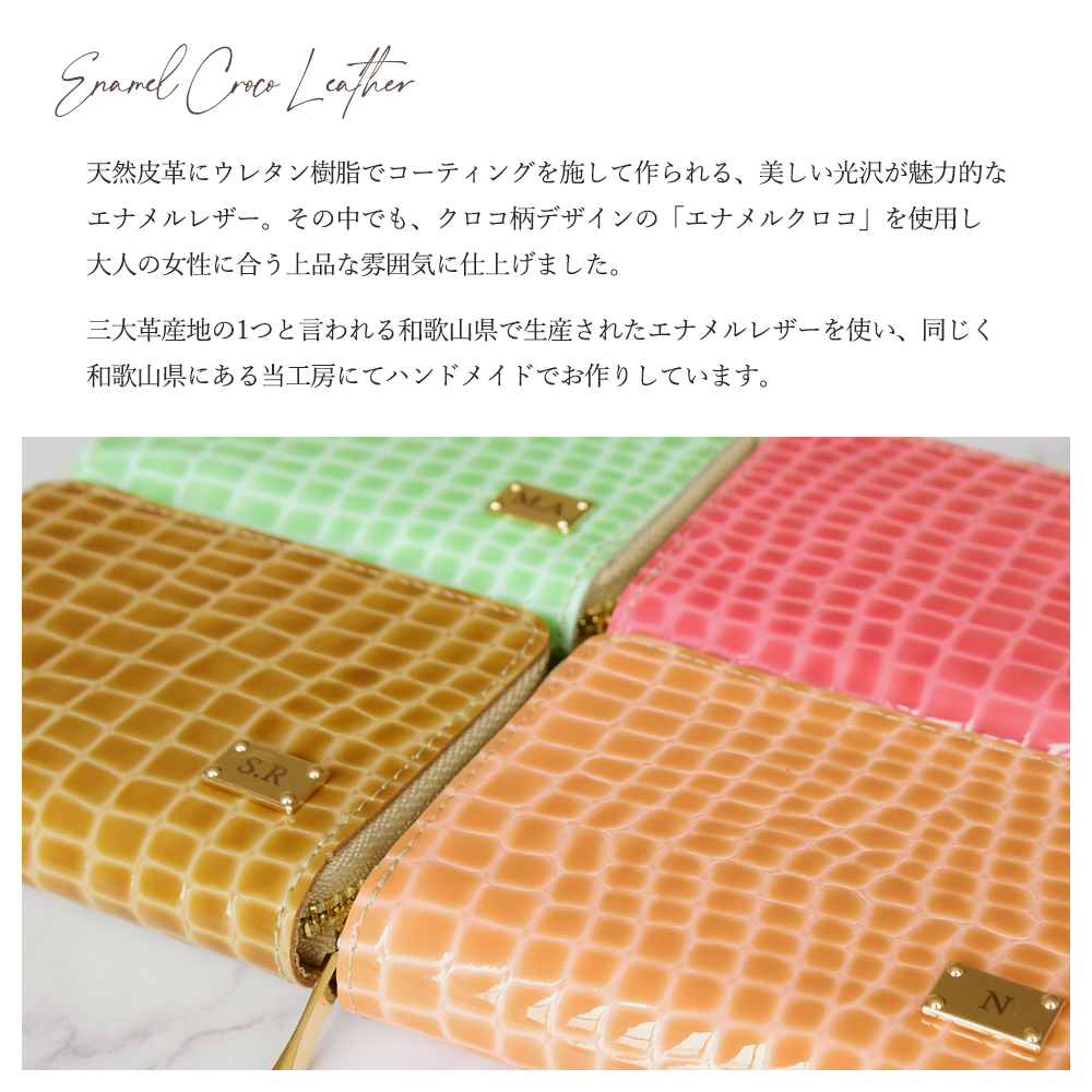 ステンドグラスレザー コンパクト財布 ミニプレート