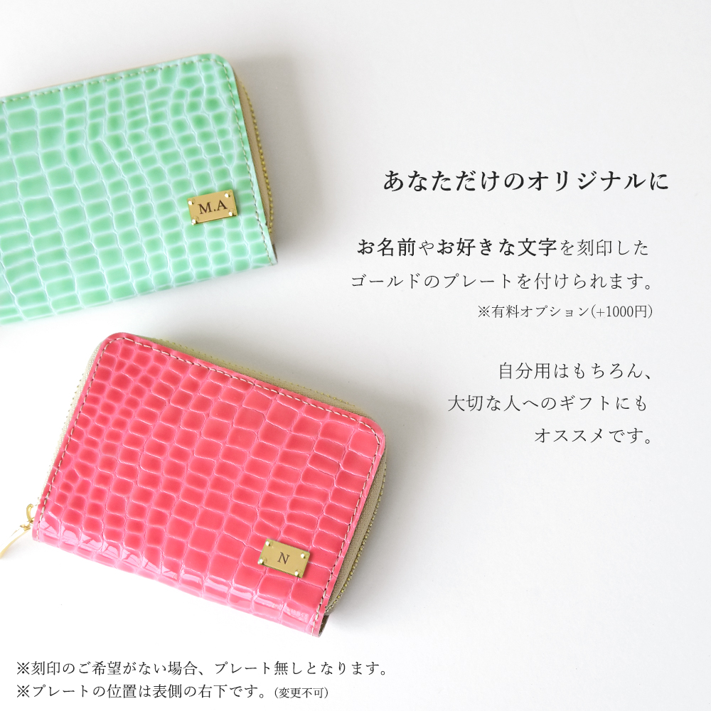 ステンドグラスレザー コンパクト財布 ミニプレート