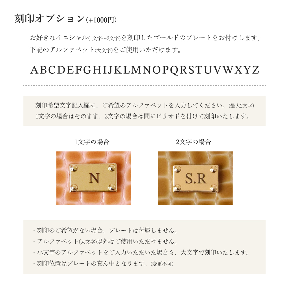 ステンドグラスレザー コンパクト財布 ミニプレート