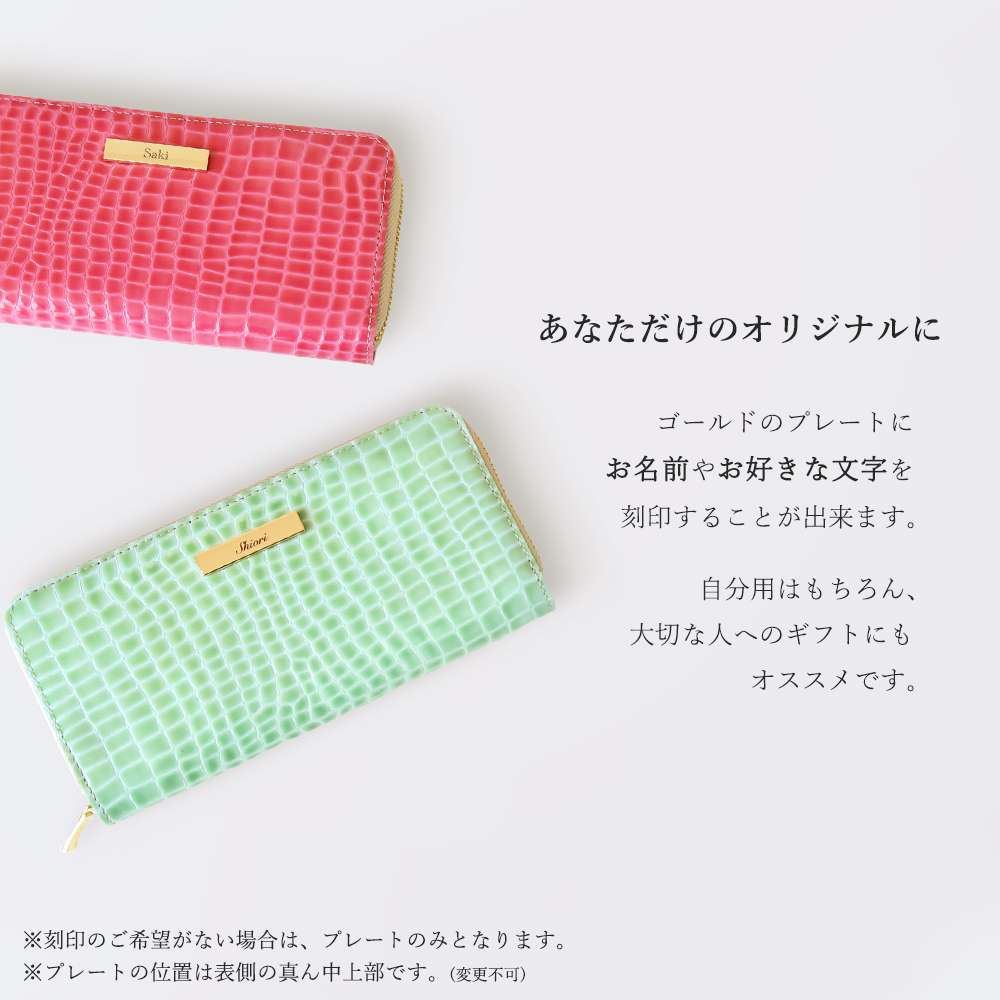 ステンドグラスレザー 長財布
