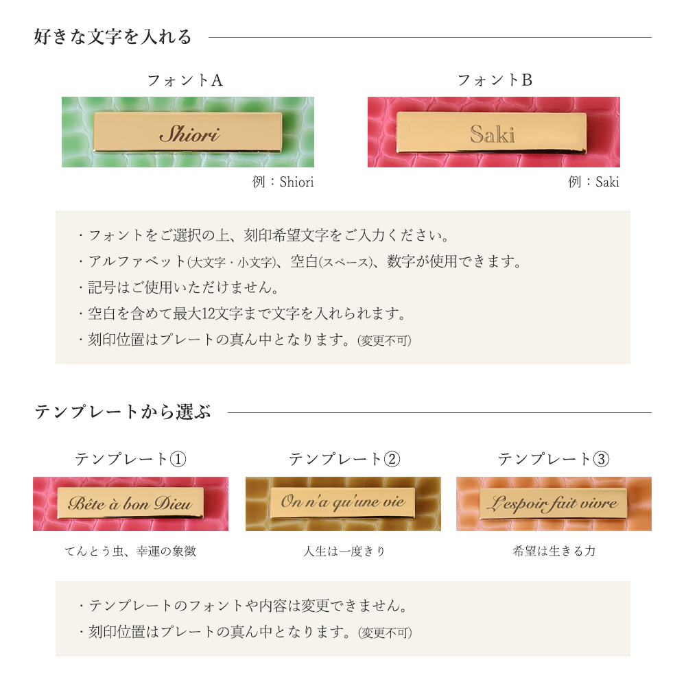 ステンドグラスレザー 長財布