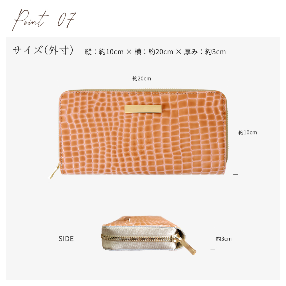 ステンドグラスレザー 長財布
