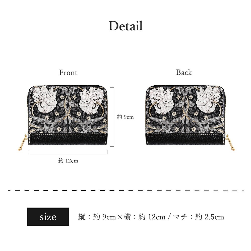 HIGHCAMPブランド オリジナルラウンドファスナーウォレット「ピンパネルBK」