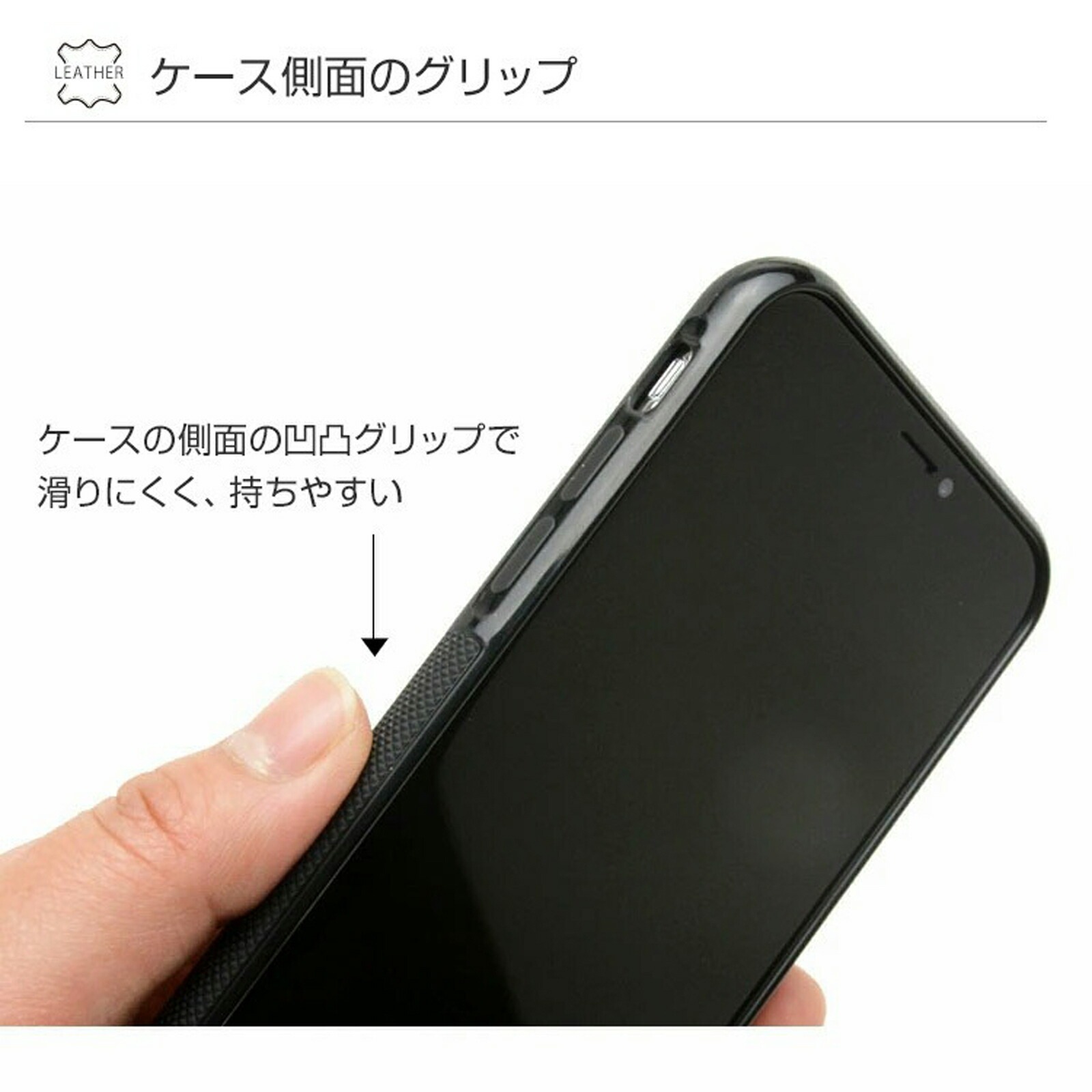 本革製スマホケース「グリップタッチ・ステンドグラスレザー」