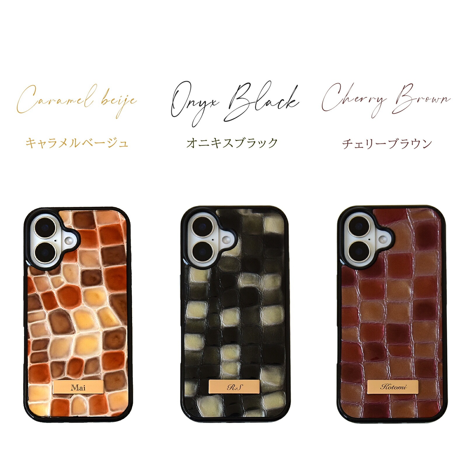 本革製スマホケース「グリップタッチ・ステンドグラスレザー」