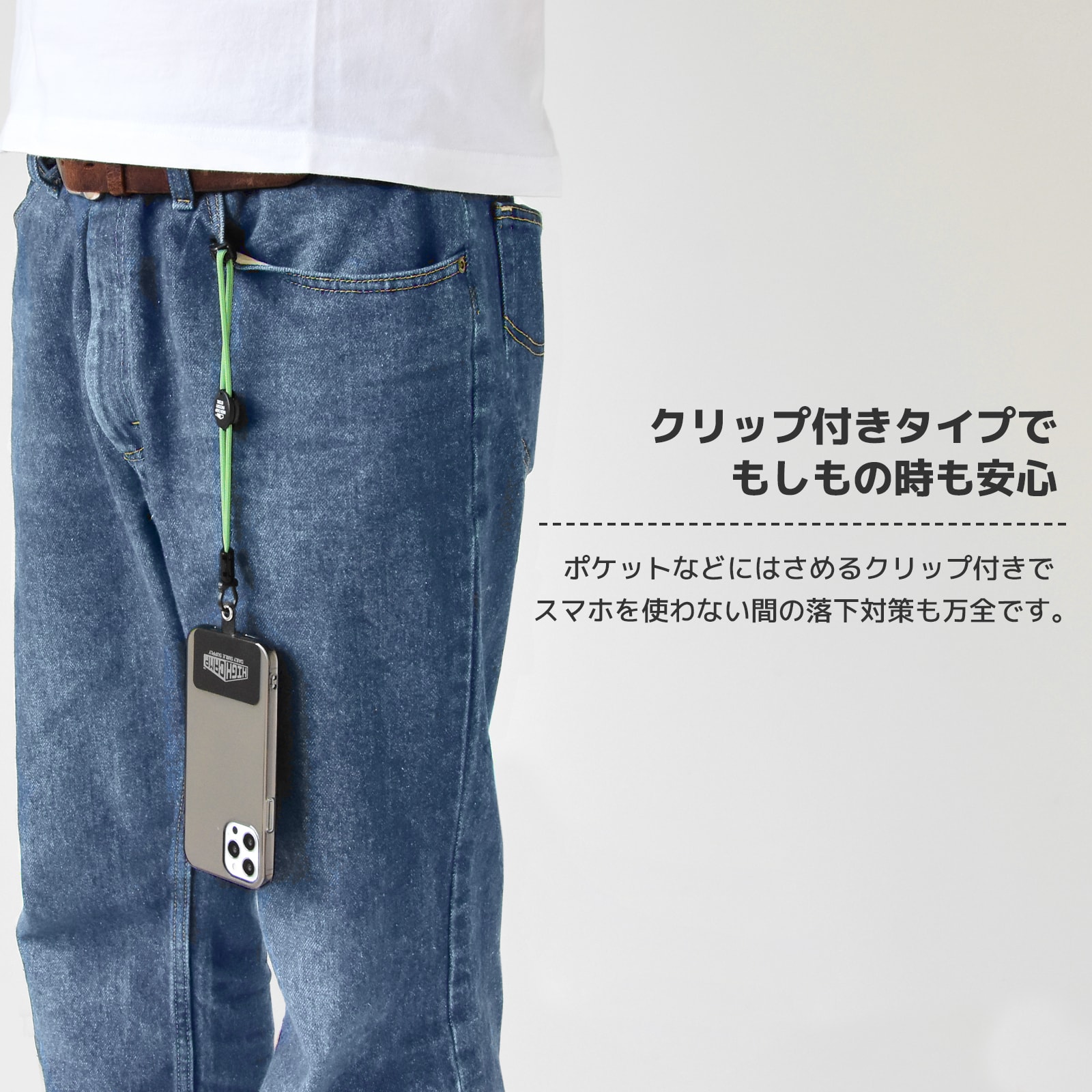 パラコード ストラップ ハンドストラップ リストストラップ 単品 手首掛け 手提げ  HIGHCAMP ハイキャンプ 日本製