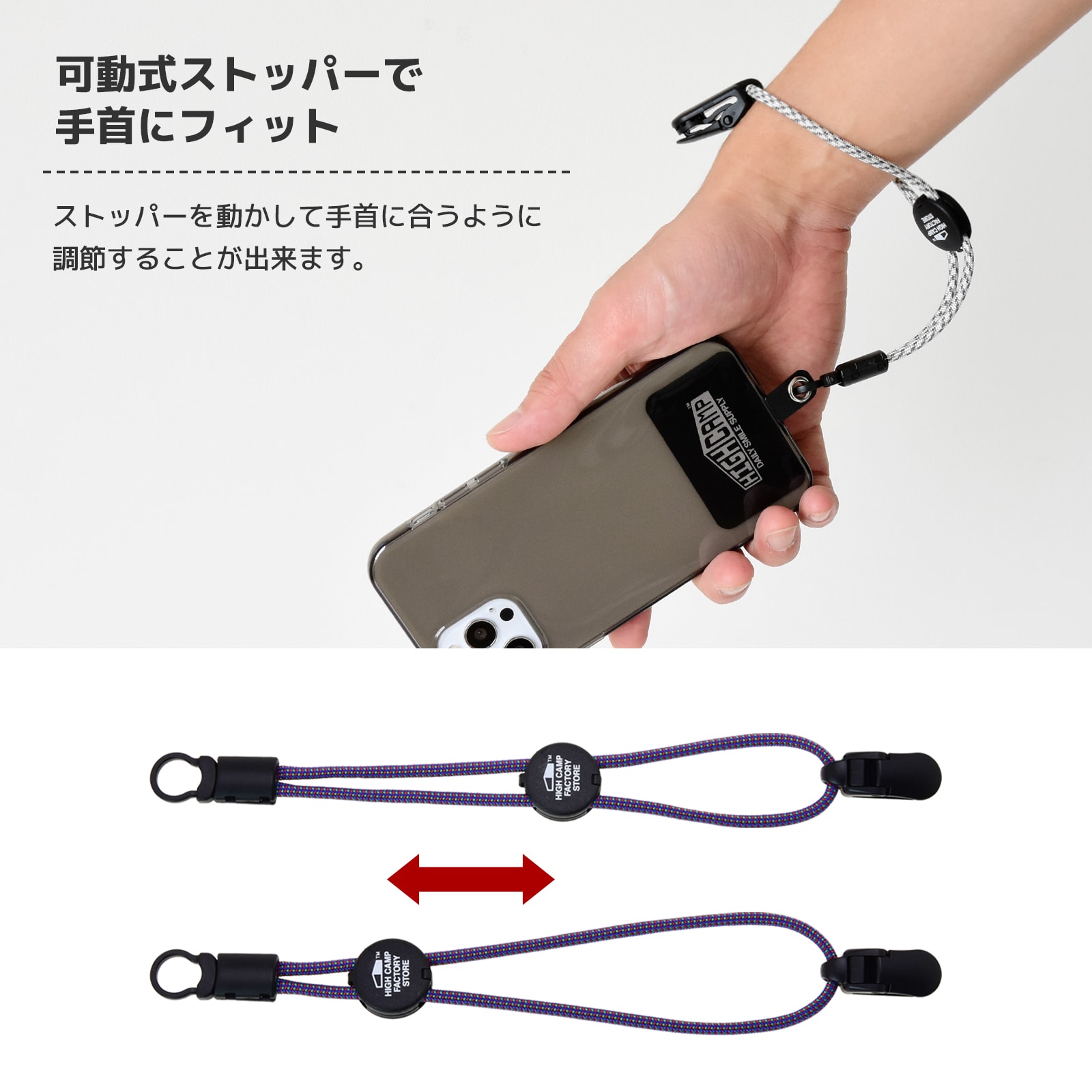 パラコード クリップ付きハンドストラップ ミックスカラー