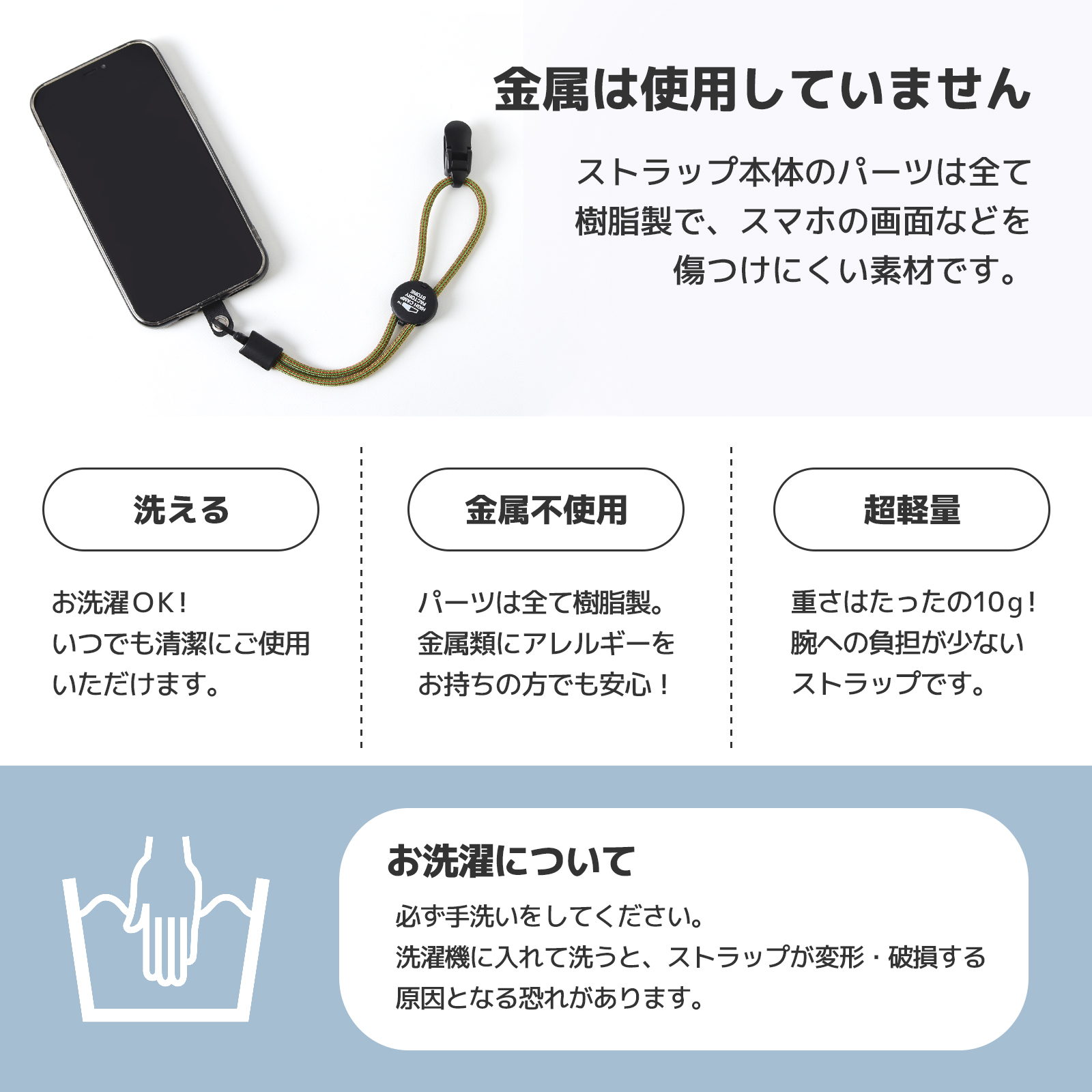 パラコード ストラップ ハンドストラップ リストストラップ 単品 手首掛け 手提げ  HIGHCAMP ハイキャンプ 日本製
