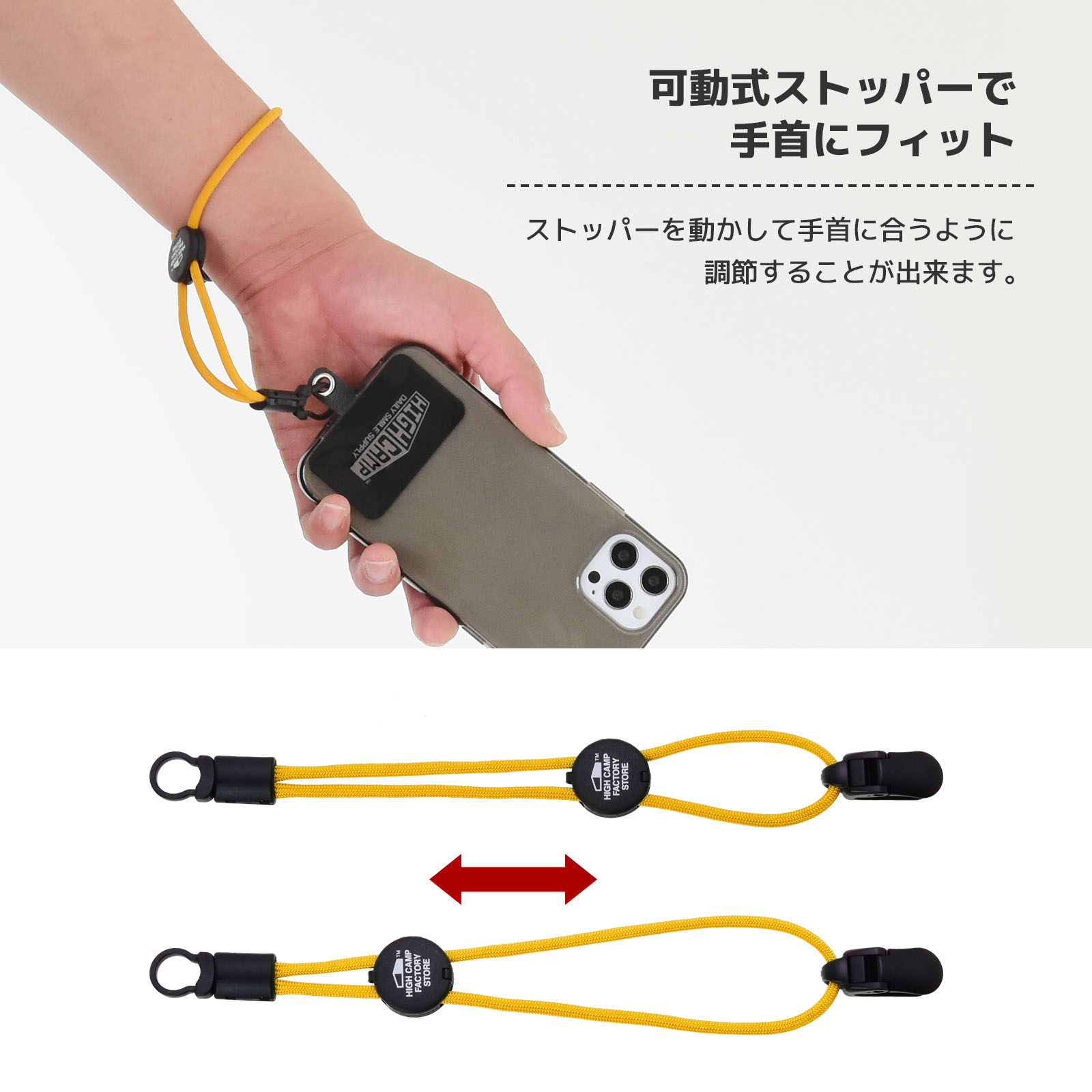 パラコード ストラップ ハンドストラップ リストストラップ 単品 手首掛け 手提げ  HIGHCAMP ハイキャンプ 日本製