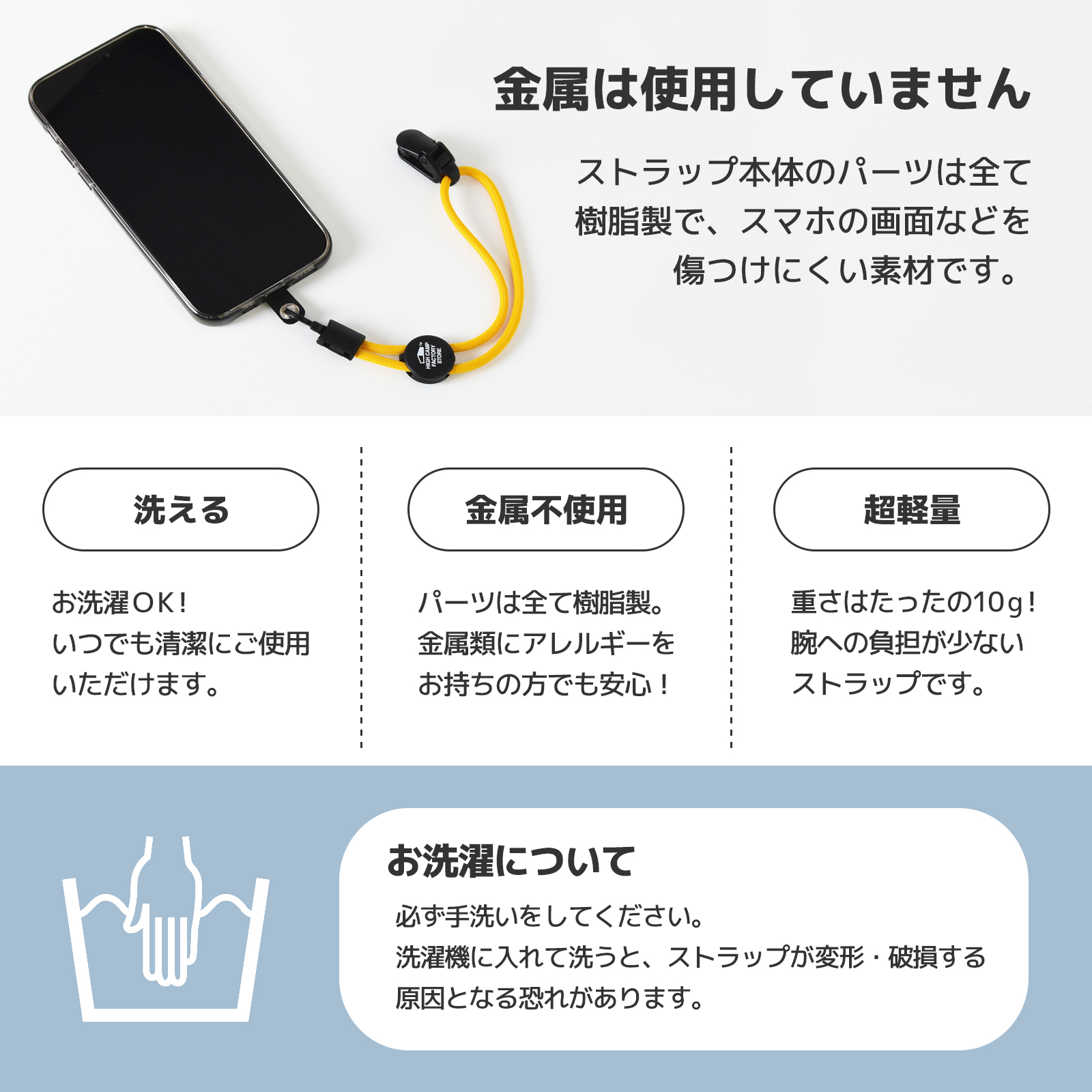 パラコード ストラップ ハンドストラップ リストストラップ 単品 手首掛け 手提げ  HIGHCAMP ハイキャンプ 日本製