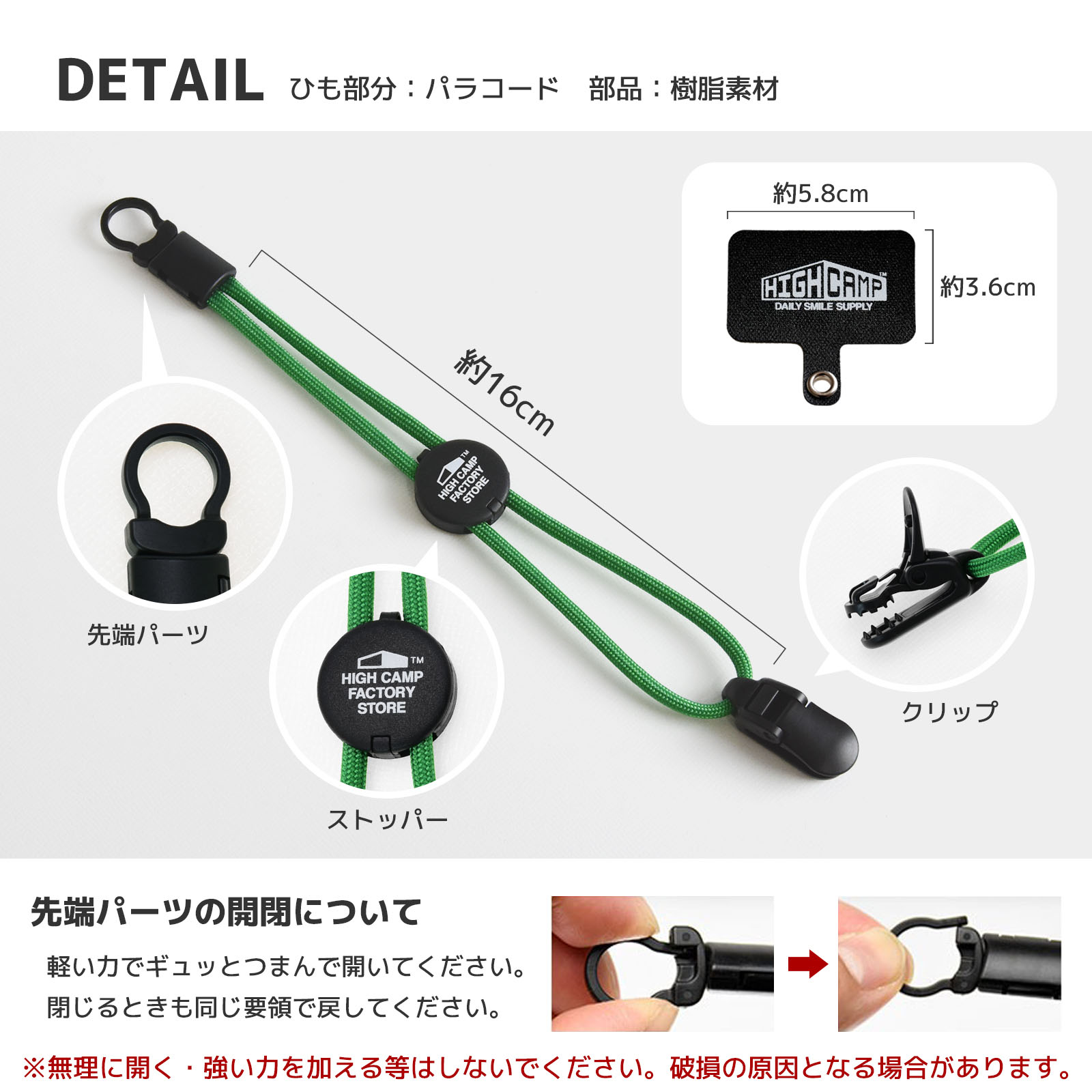 パラコード ストラップ ハンドストラップ リストストラップ 単品 手首掛け 手提げ  HIGHCAMP ハイキャンプ 日本製