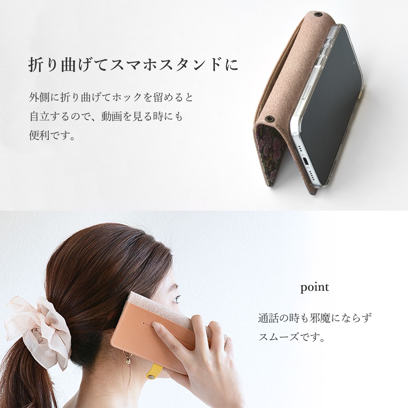 手帳型スマホケース「リバティ Seddon Flowers セドン・フラワーズ ホックタイプ」