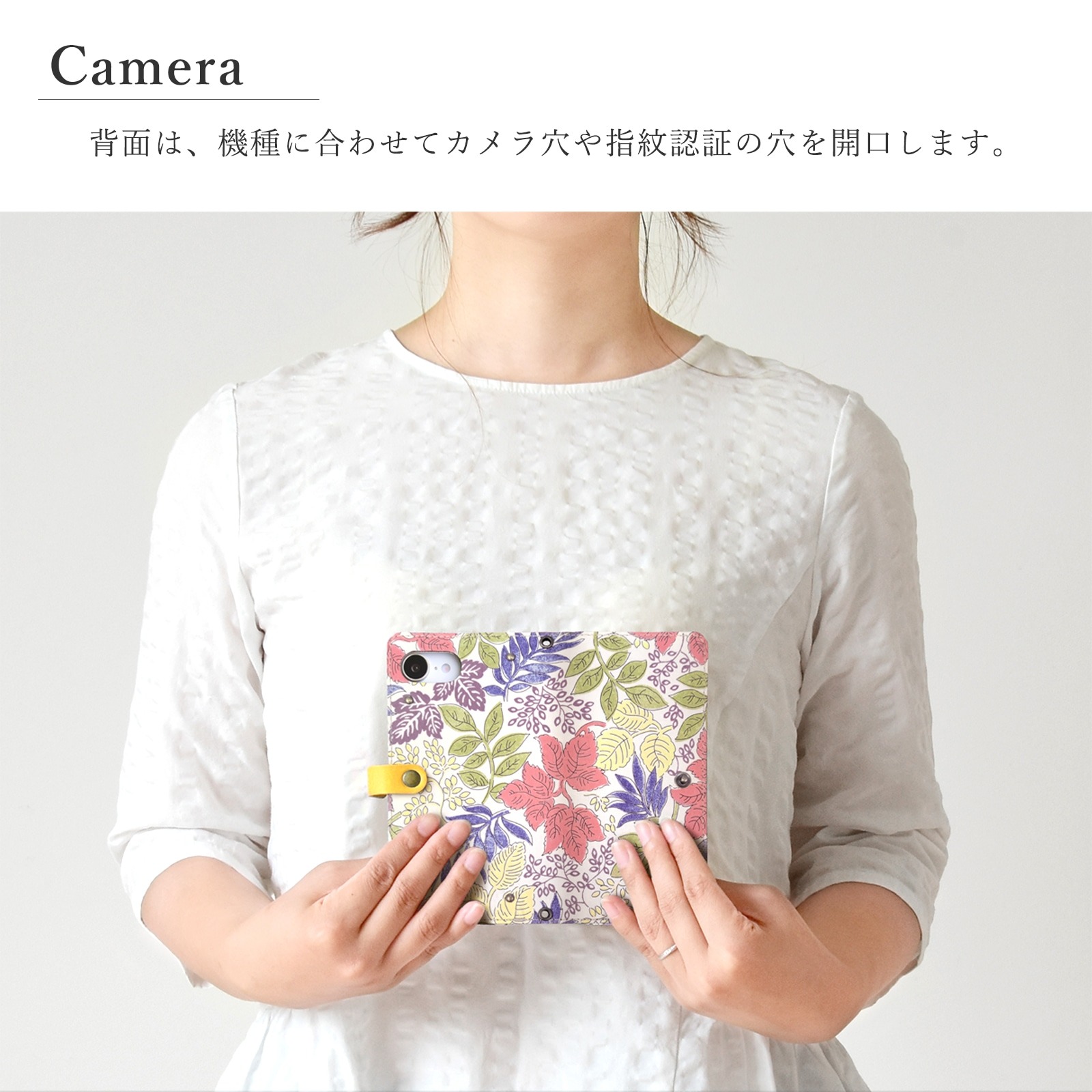 手帳型スマホケース「リバティ Forest Treasure フォレスト・トレジャー ホックタイプ」