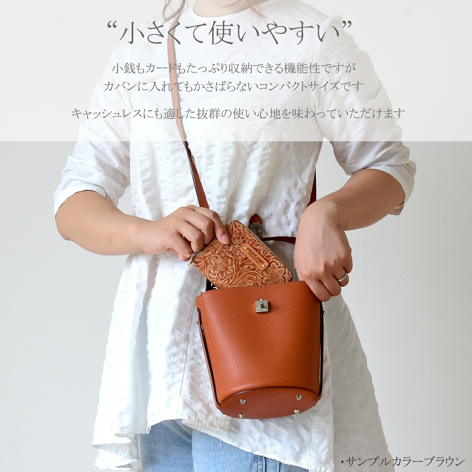 HIGHCAMPブランド オリジナル「コンパクトウォレット　カービングレザー」