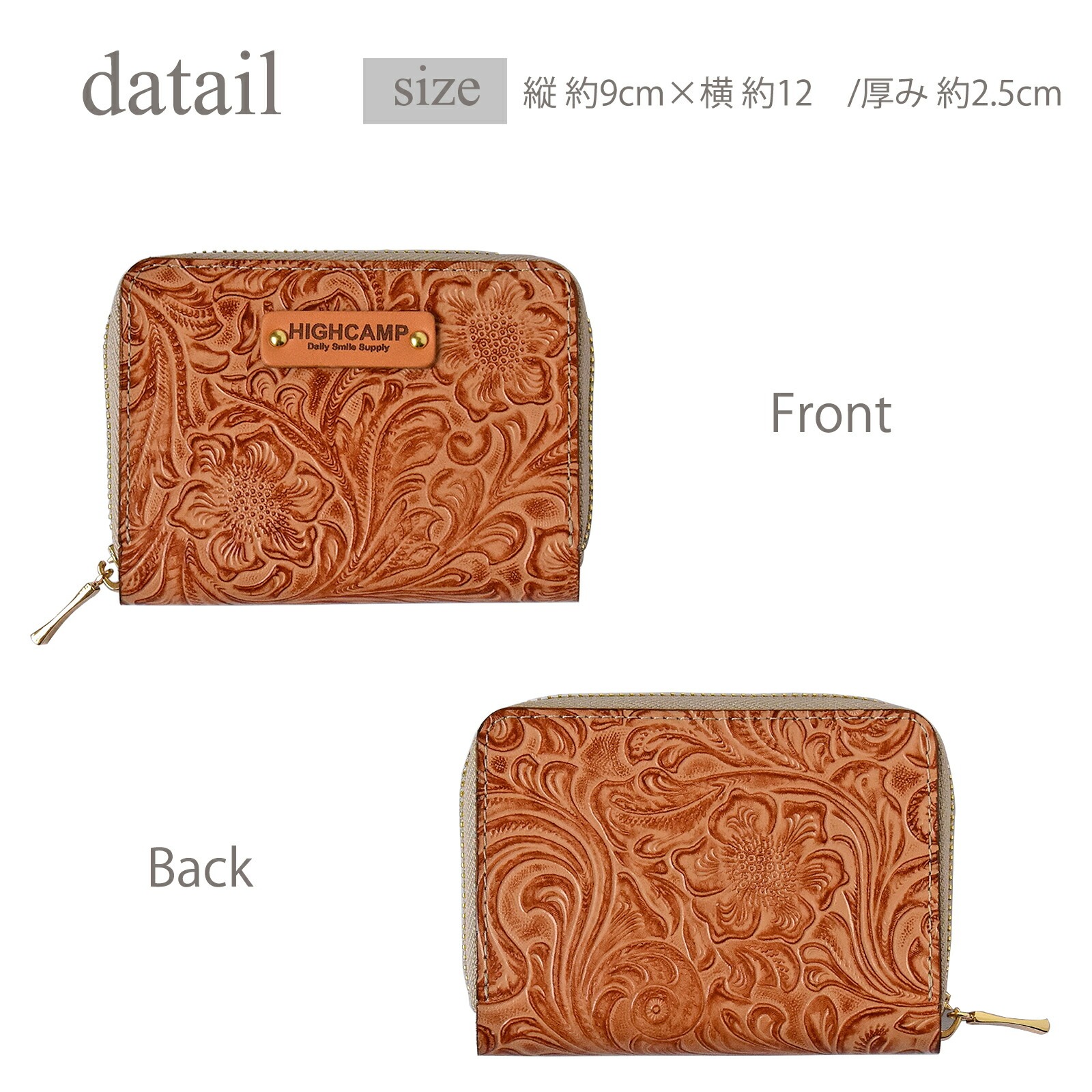 HIGHCAMPブランド オリジナル「コンパクトウォレット　カービングレザー」