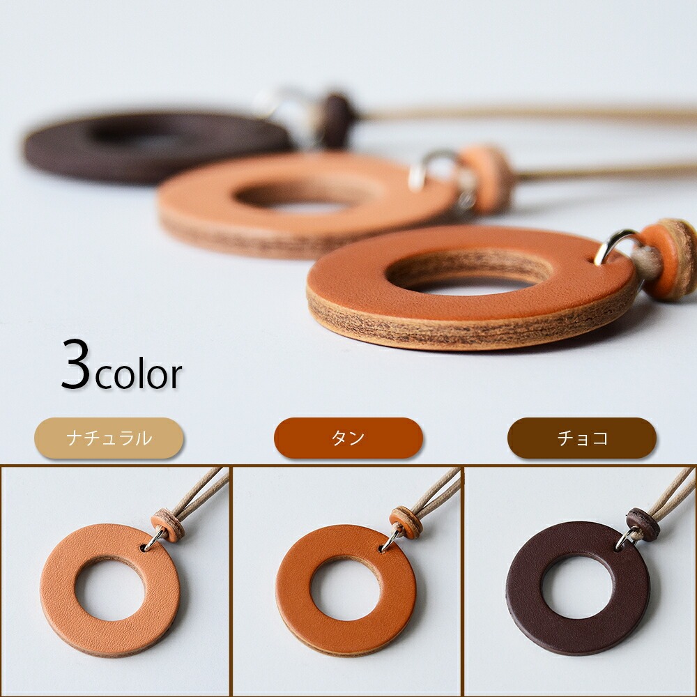 メガネホルダー「ティーポ・ノーマルカラー」