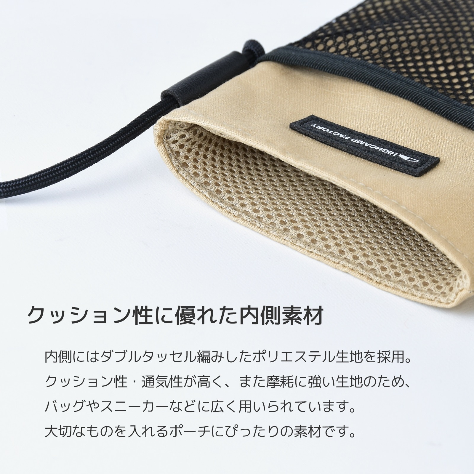 HIGHCAMPブランド オリジナル メッシュポケット付き リップストップ ネックポーチ