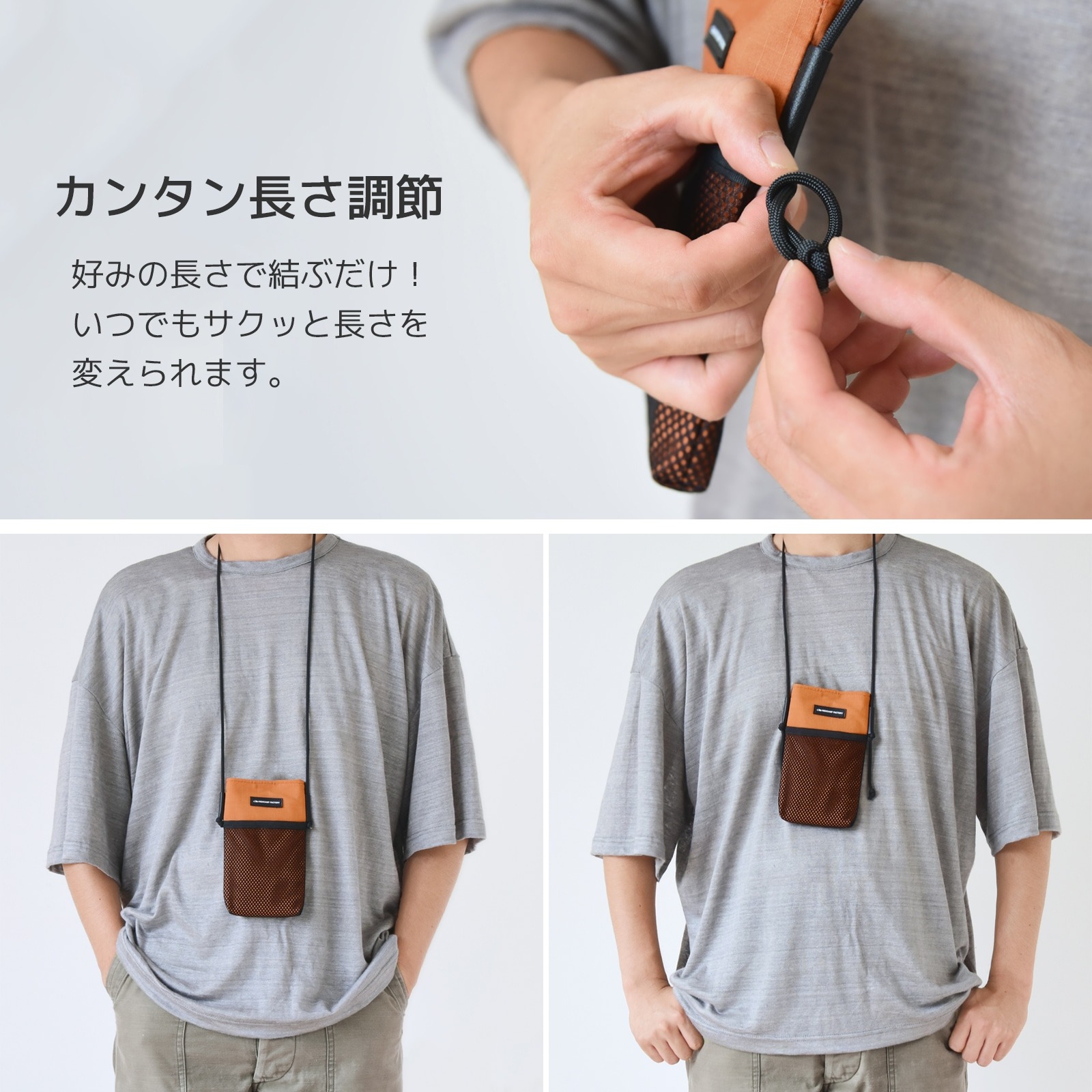 HIGHCAMPブランド オリジナル メッシュポケット付き リップストップ ネックポーチ