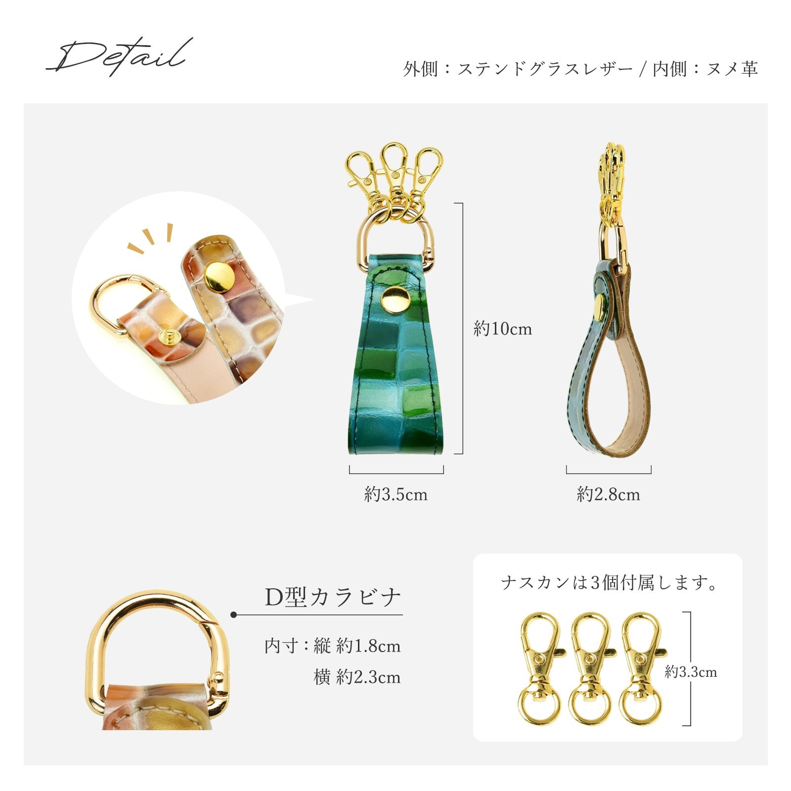 HIGHCAMPオリジナル レザーキーリング ステンドグラスレザー