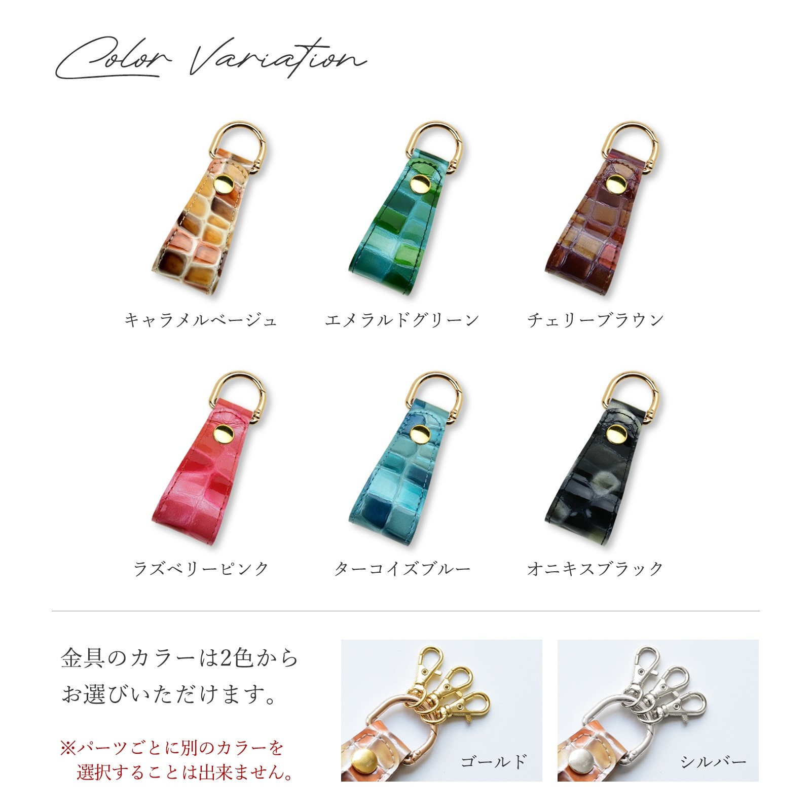 HIGHCAMPオリジナル レザーキーリング ステンドグラスレザー