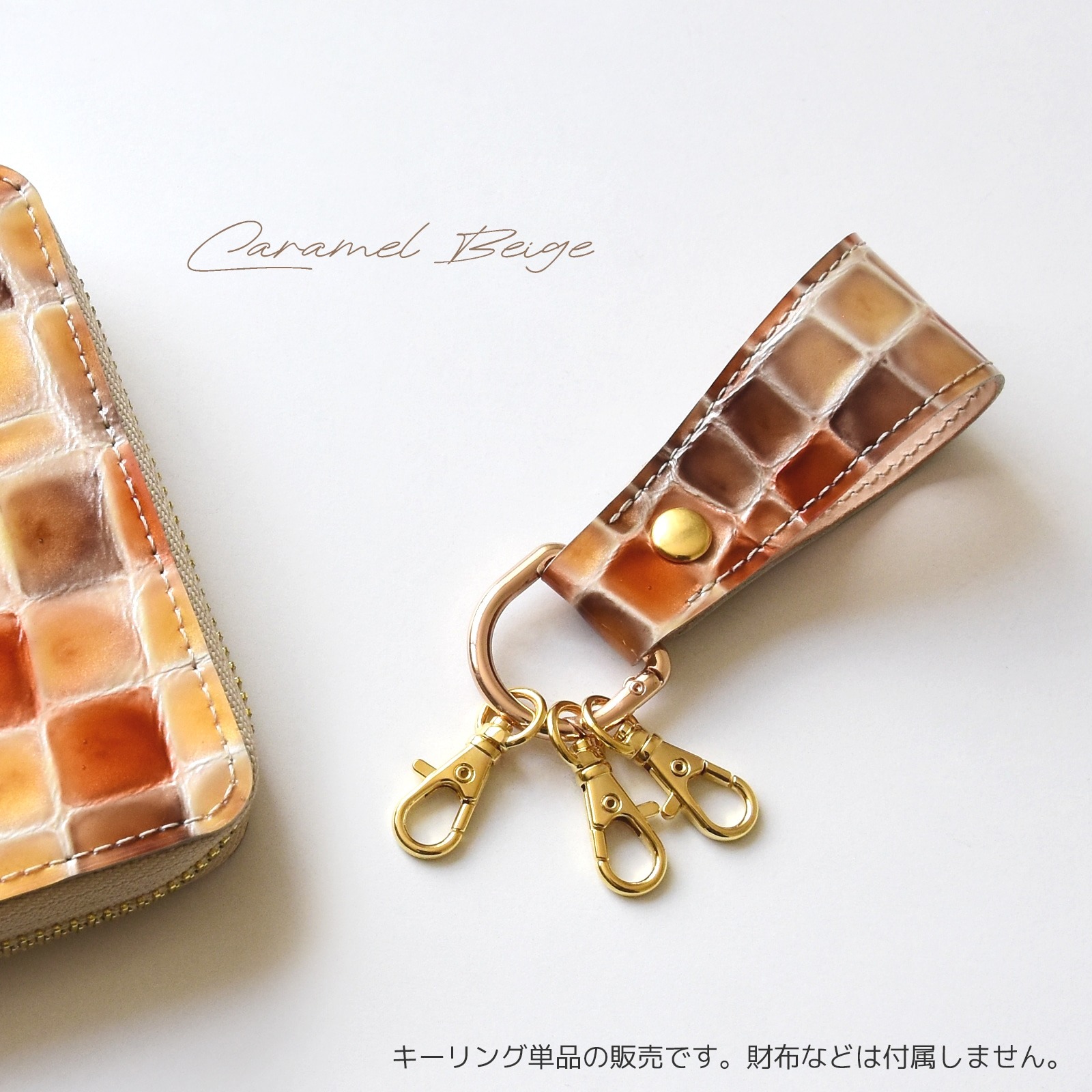 HIGHCAMPオリジナル レザーキーリング ステンドグラスレザー