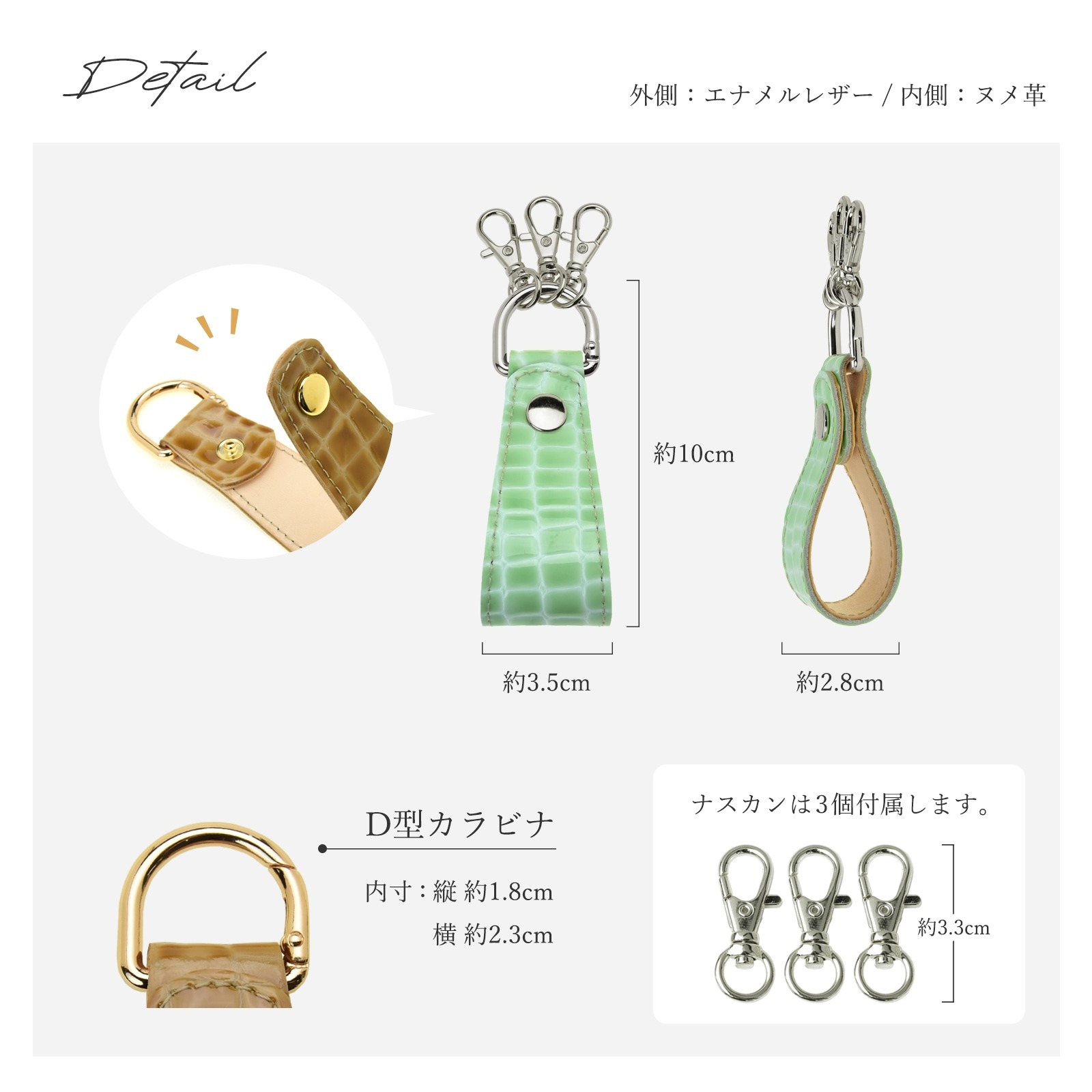 HIGHCAMPオリジナル レザーキーリング エナメルクロコ