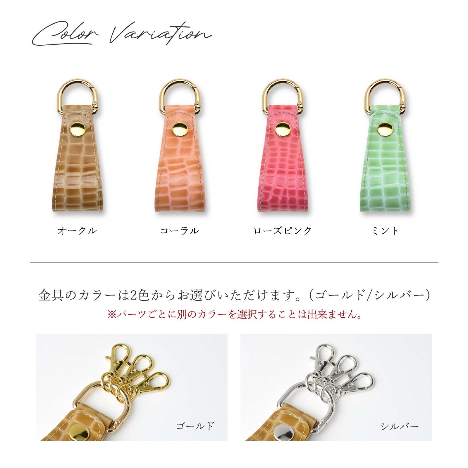 HIGHCAMPオリジナル レザーキーリング エナメルクロコ