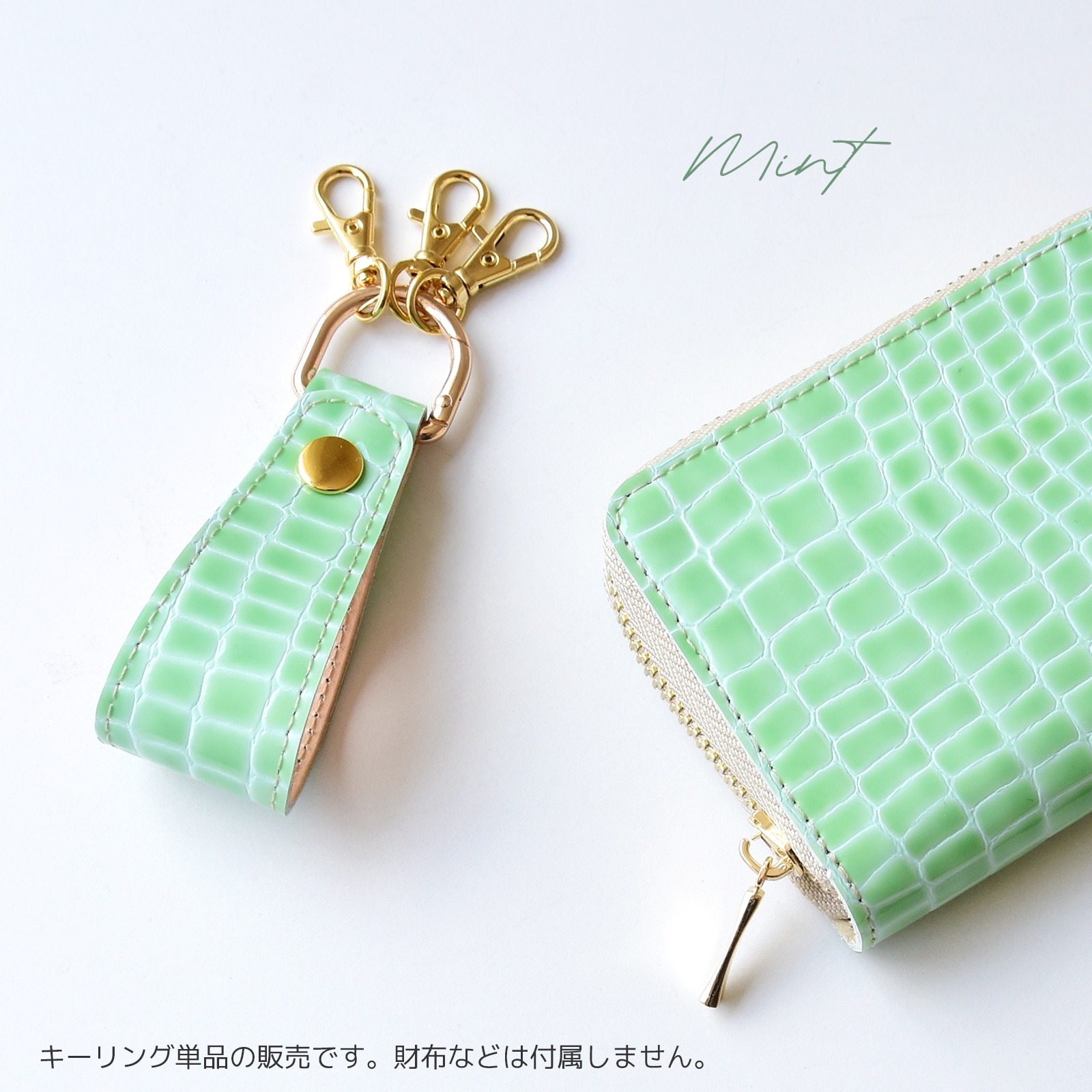 HIGHCAMPオリジナル レザーキーリング エナメルクロコ