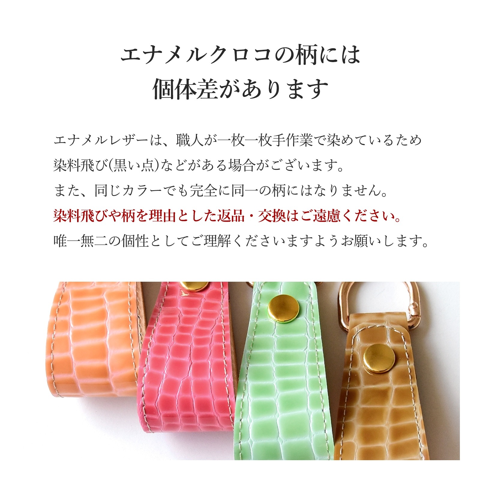 HIGHCAMPオリジナル レザーキーリング エナメルクロコ