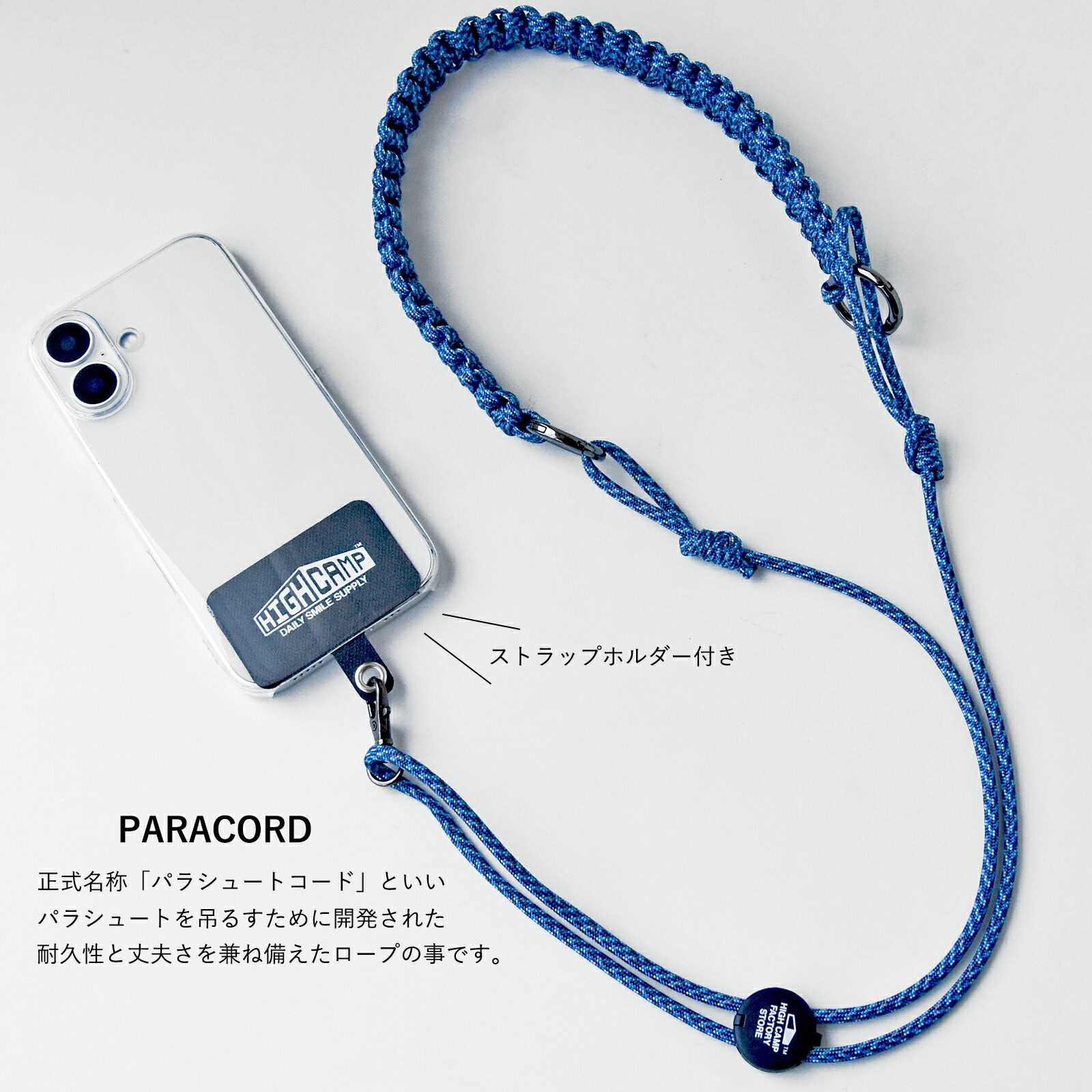 HIGHCAMPブランド オリジナル パラコード編み込み ネックストラップ