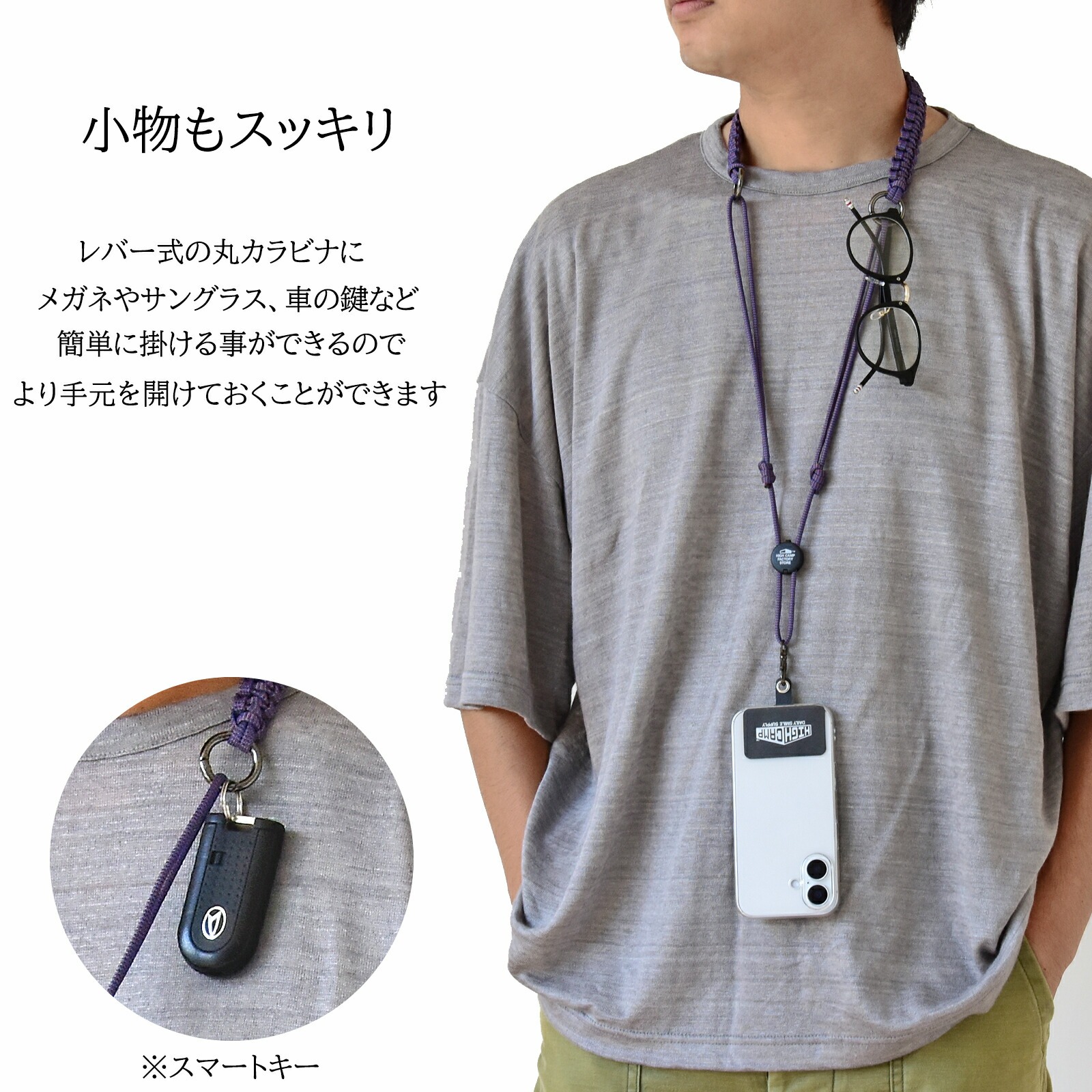 HIGHCAMPブランド オリジナル パラコード編み込み ネックストラップ