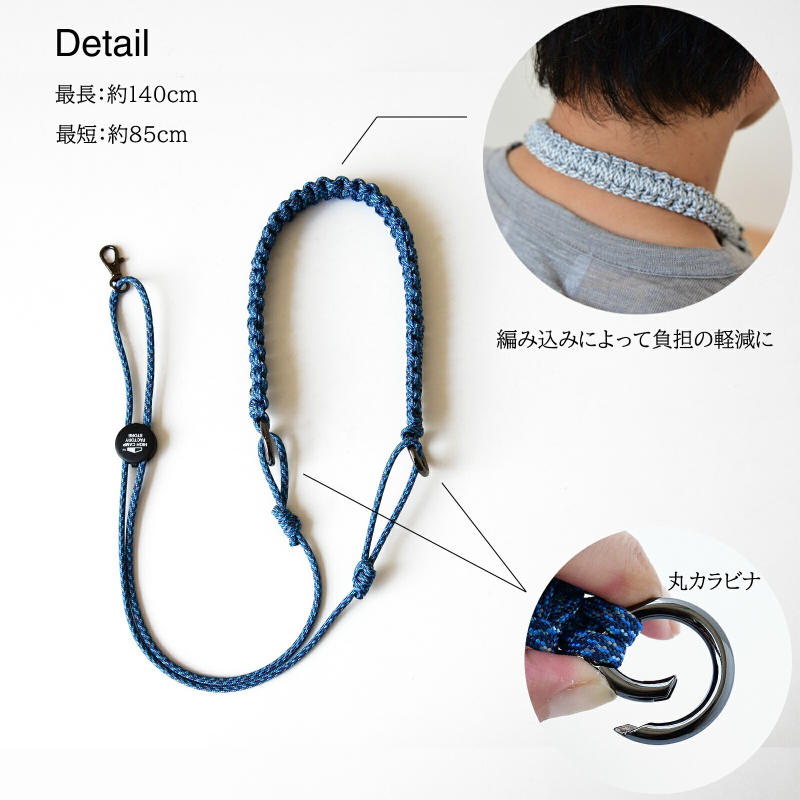 HIGHCAMPブランド オリジナル パラコード編み込み ネックストラップ