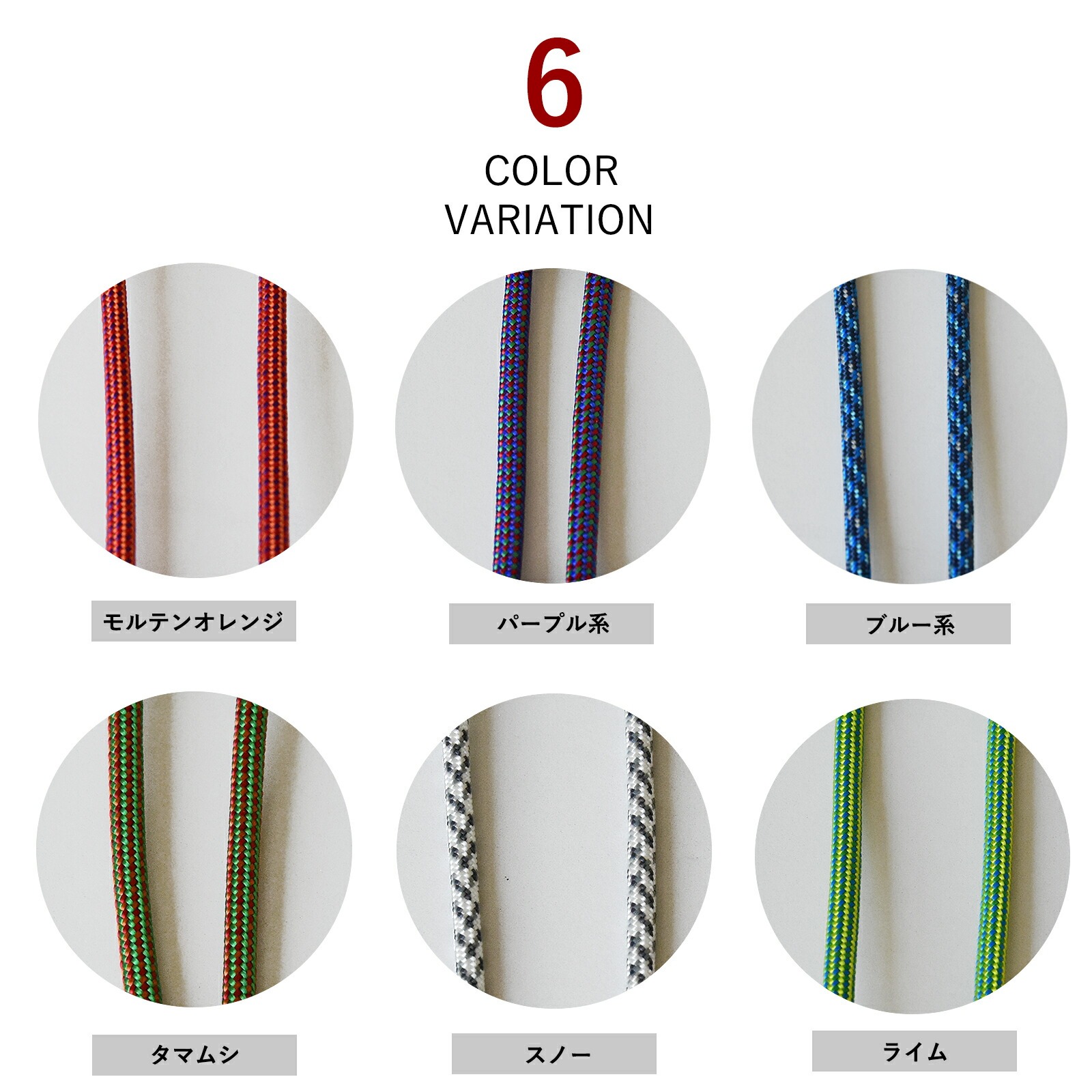 HIGHCAMPブランド オリジナル パラコード編み込み ネックストラップ