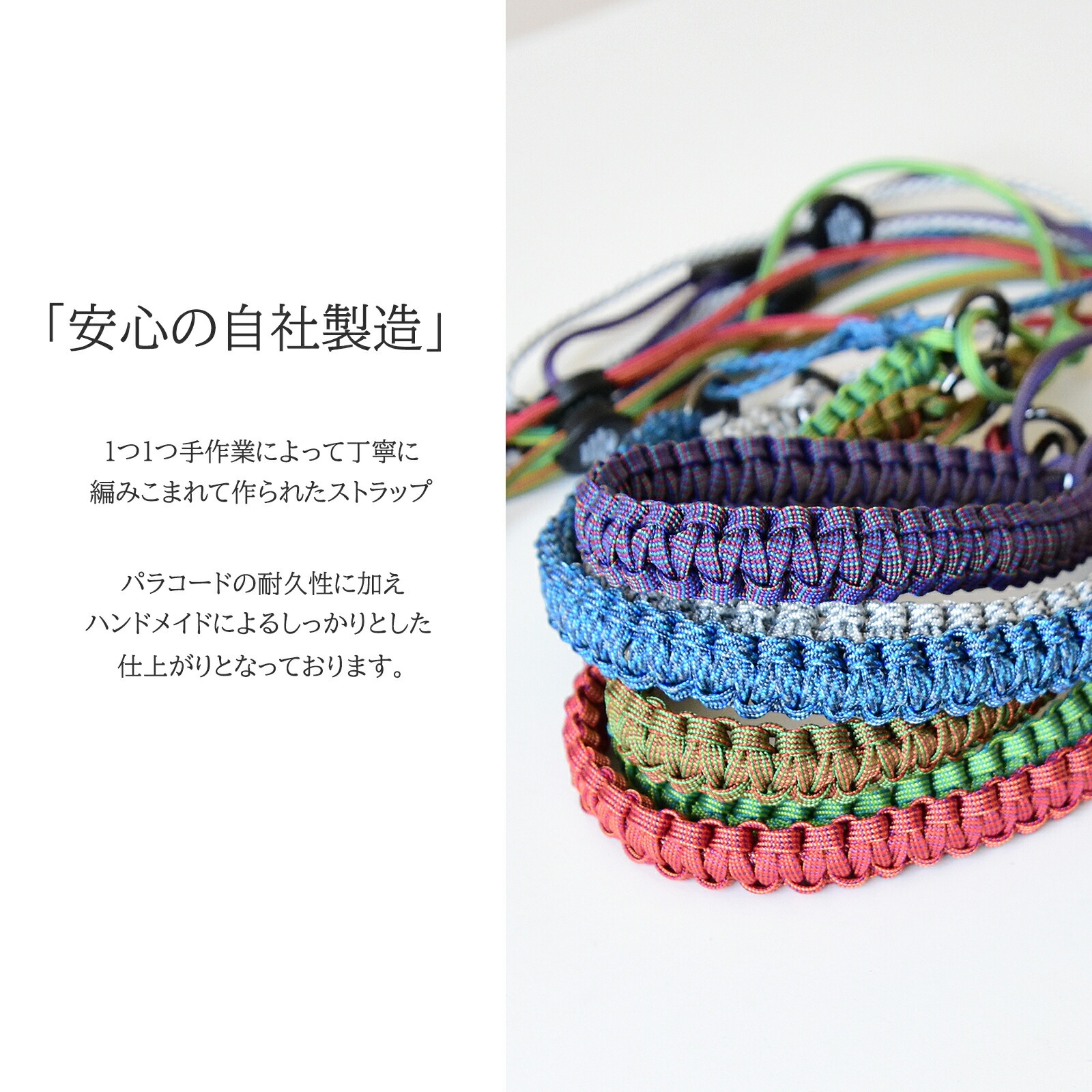 HIGHCAMPブランド オリジナル パラコード編み込み ネックストラップ