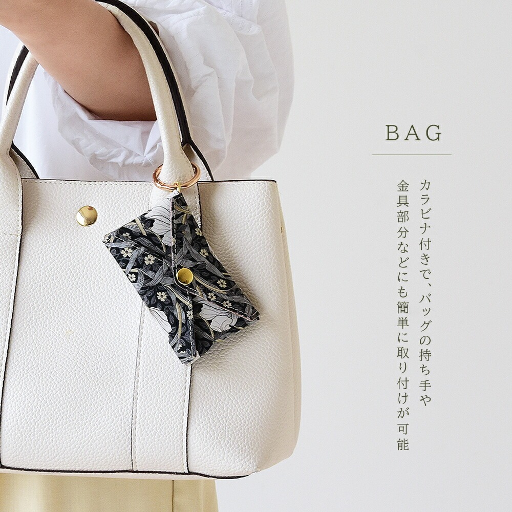 マルチケース「ウィリアムモリス」